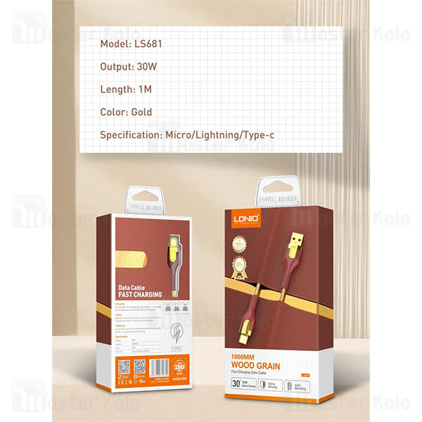 کابل لایتنینگ الدینیو LDNIO LS681 به طول 1 متر توان 30 وات
